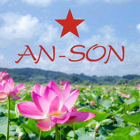 An-Son Apartamenty ジェロナ・グラ エクステリア 写真